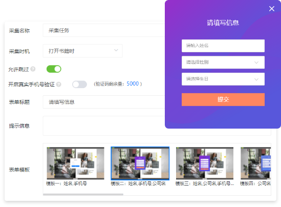 營銷推廣電子雜志
