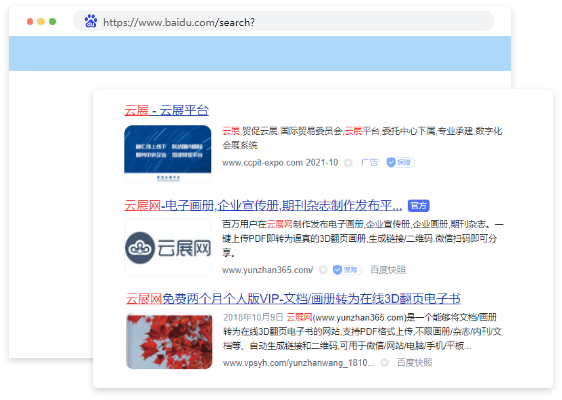 企業(yè)宣傳冊制作