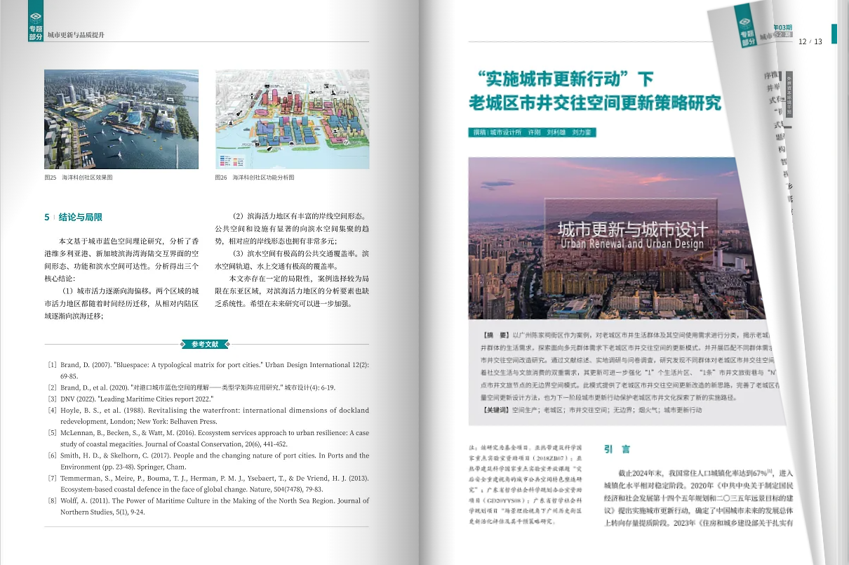 高端檔企業(yè)畫(huà)冊(cè)設(shè)計(jì)案例